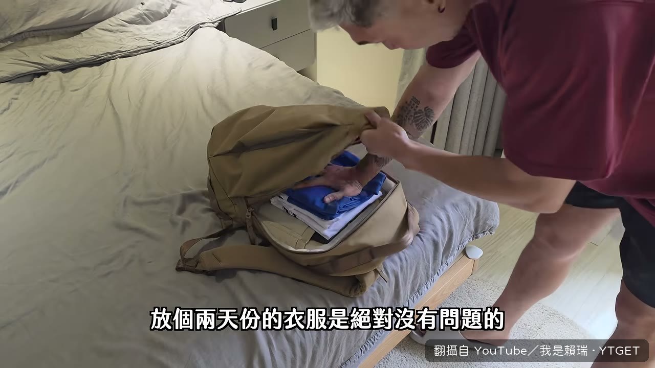 側袋內收,放了水壺也不凸