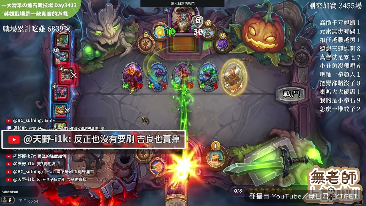 按出大倒帶，吉良變神卡