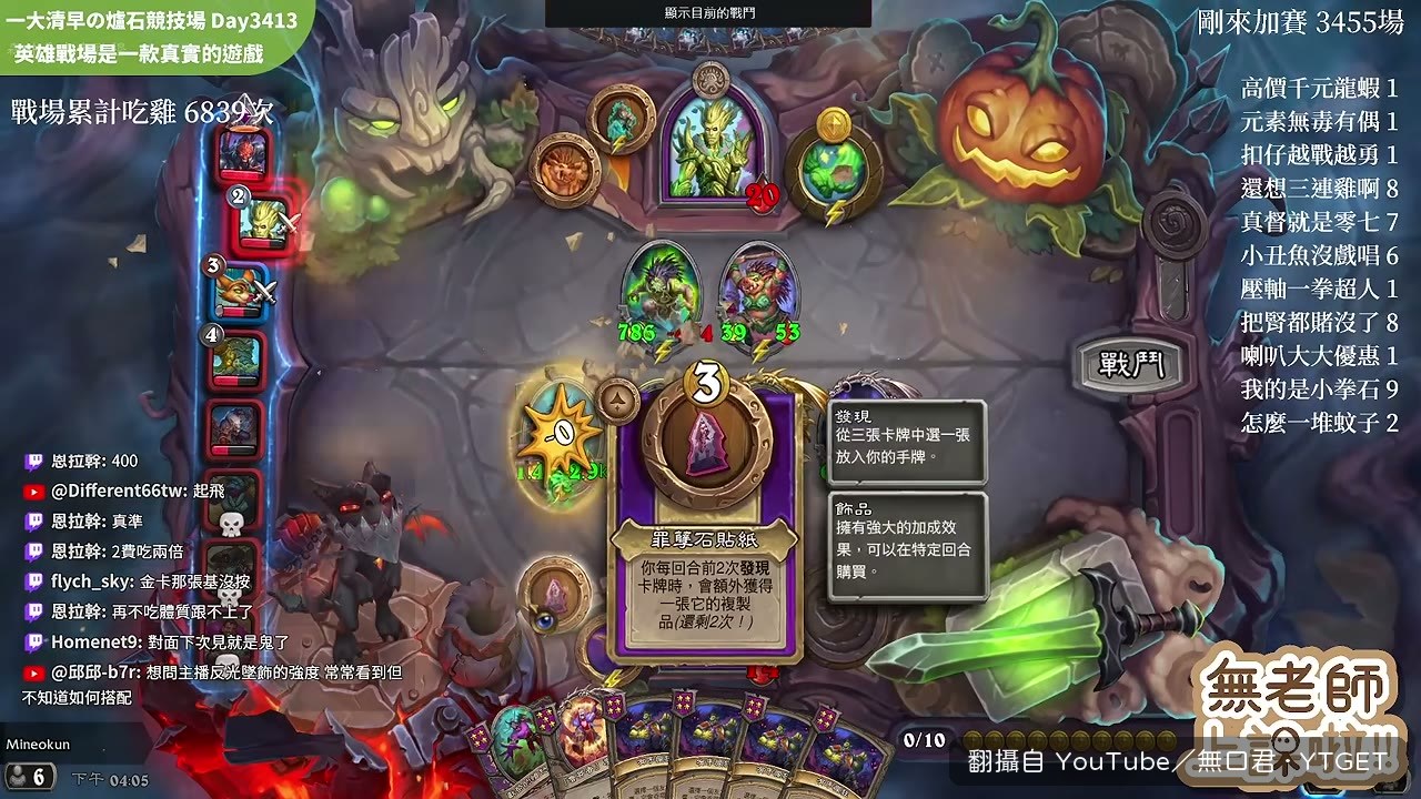 測試罪孽石沒發動時匕首還能不能連動
