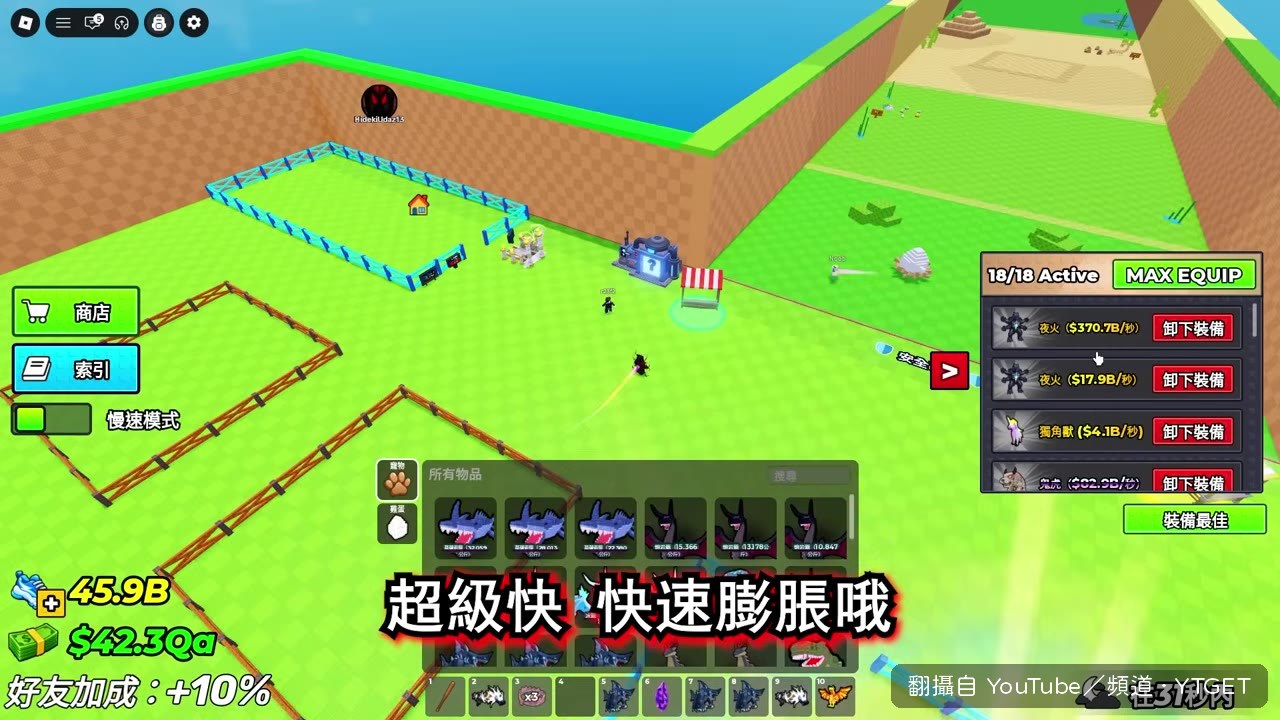 戰力衝到526B仍無法上榜