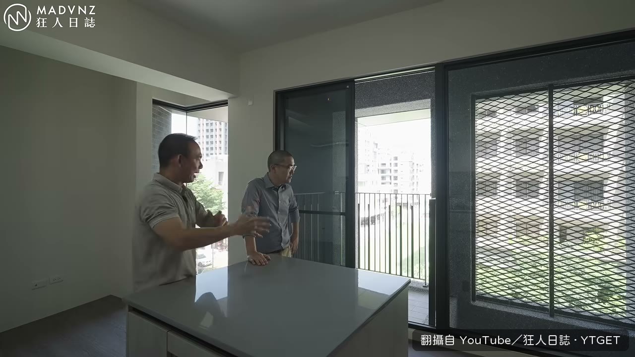 擴張網把視覺邊界拉到陽台