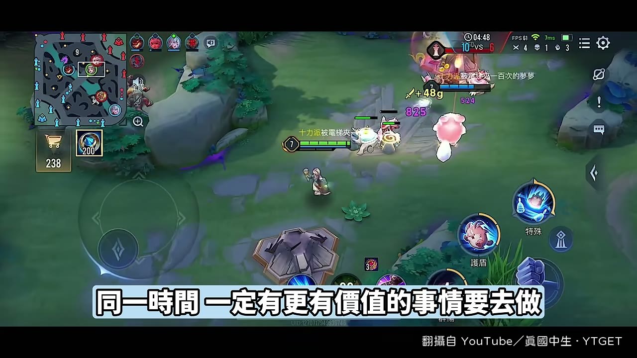 無兵點塔真的很拖時間