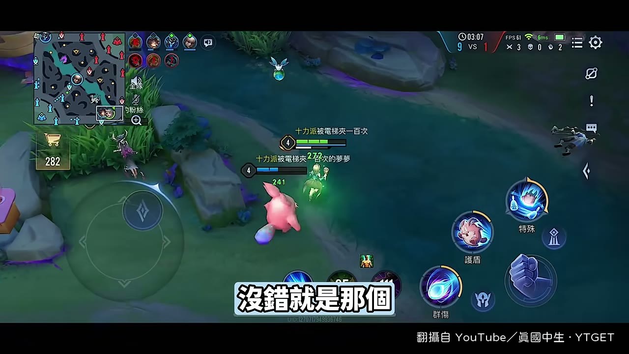 依夏爛歸爛但關夢夢屁事