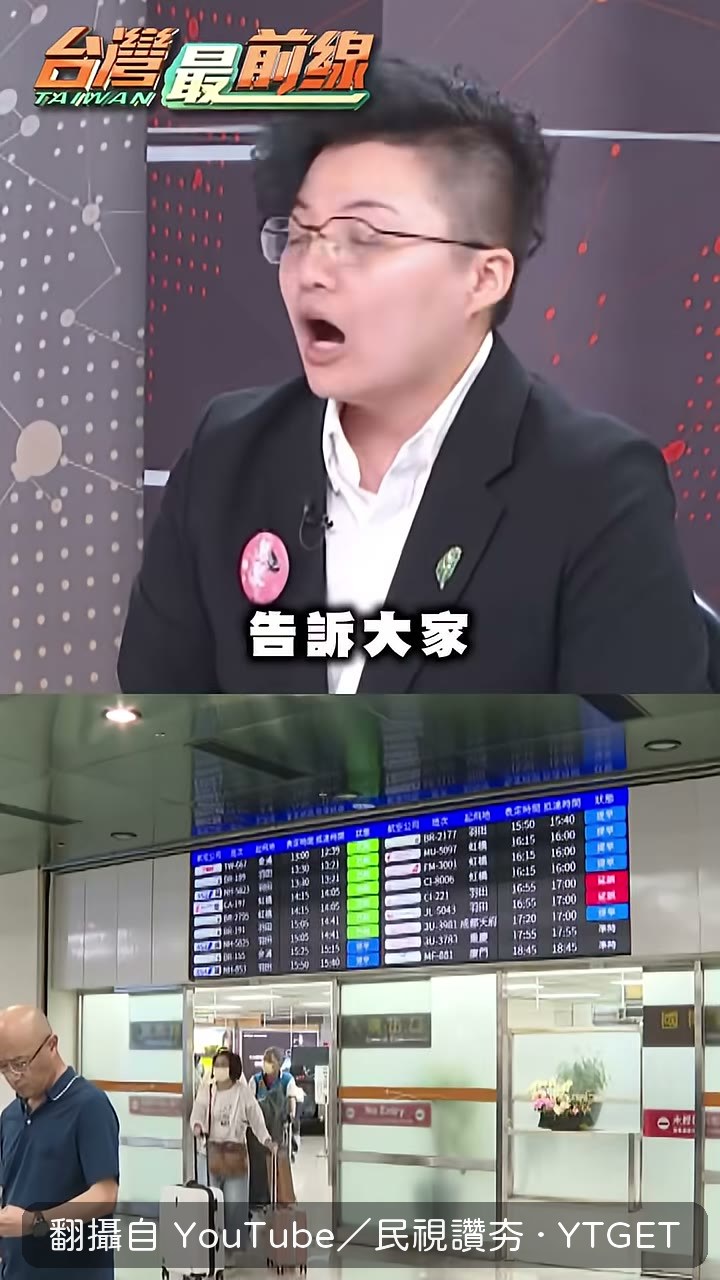 蔣萬安承認遷松機不容易成功