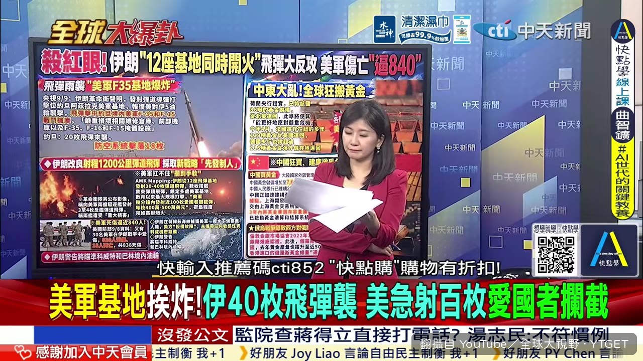 專家質疑伊朗背後有人持續提供技術與導引