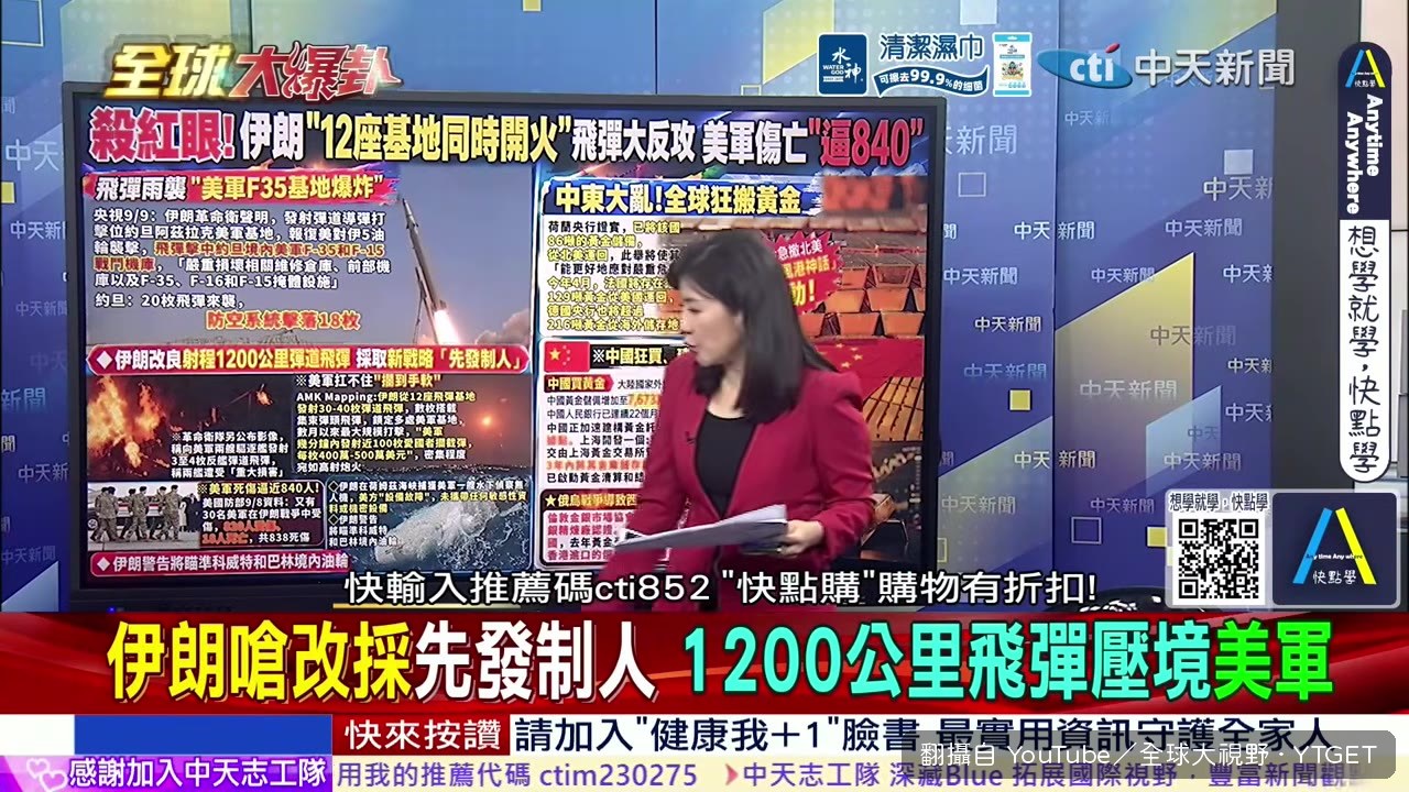 美軍死傷逼近840人，官方數字還可能少報