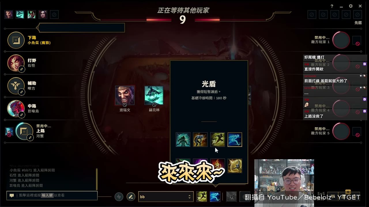 首選直接鎖下優娜拉