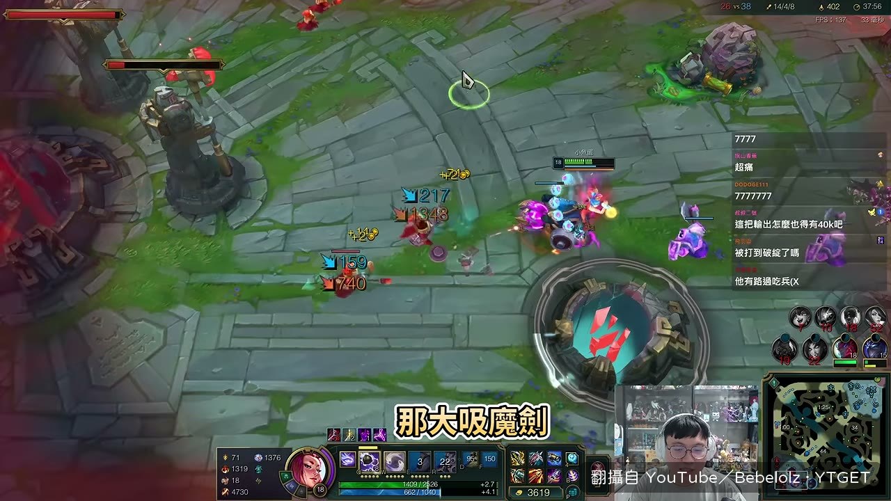 整場追問大吸魔劍觸發