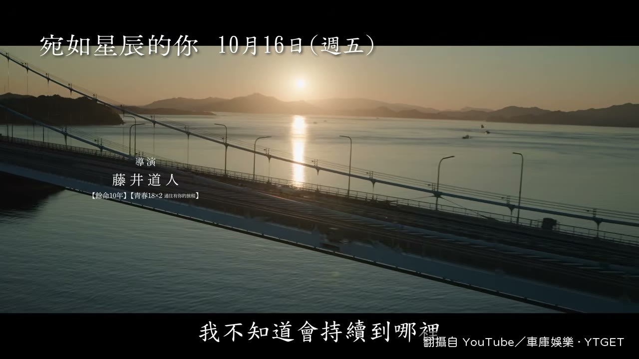 廣瀨鈴說出想為愛的人停下人生