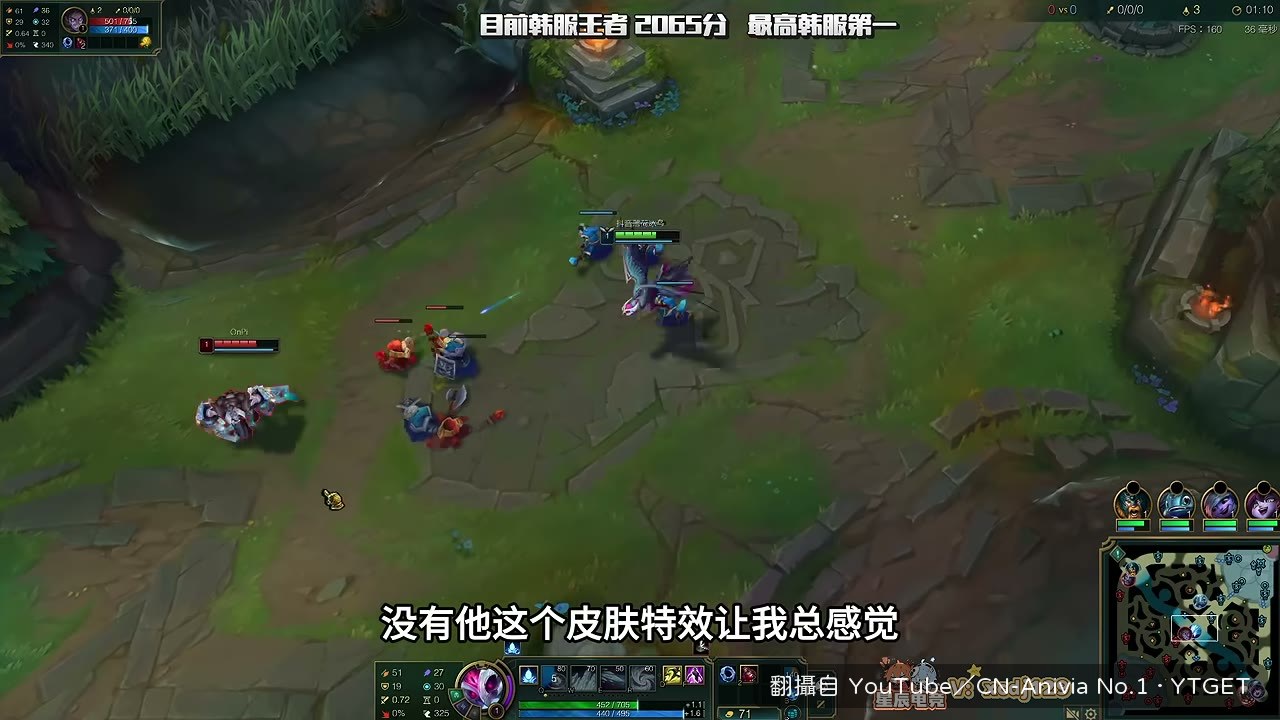 嫌新皮膚特效讓技能像沒放