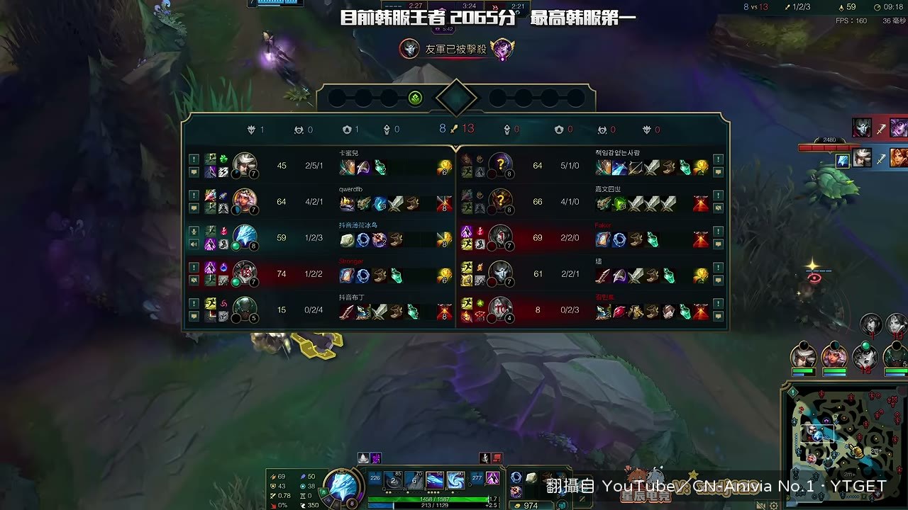 青鋼影連吃兩頭，這波起飛