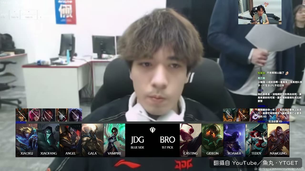 今天唯一中韓較勁