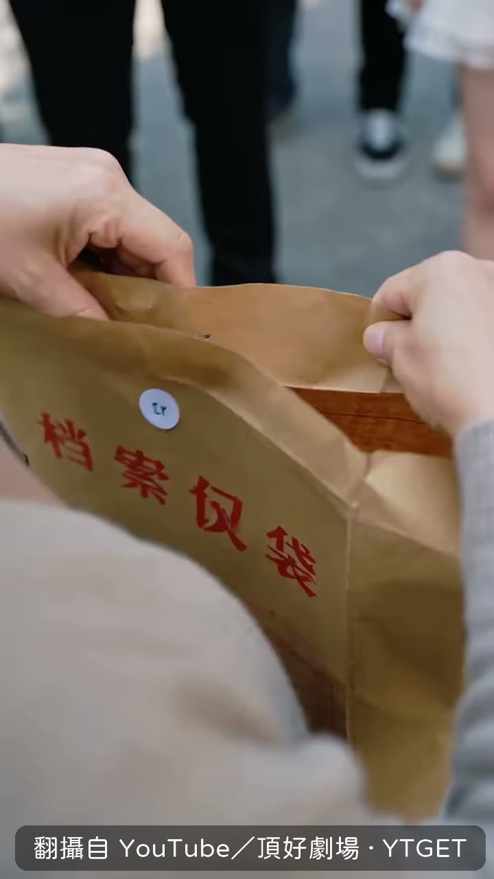 溫寧帶著檔案袋趕到