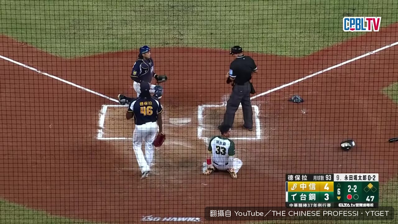 宋晟睿雷射肩擋下本壘攻防