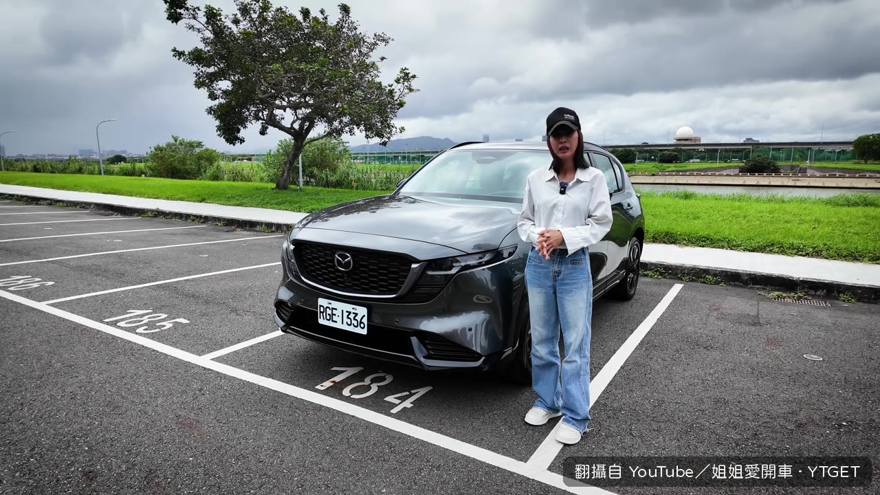 大改款CX-5登場，售價94.9萬起