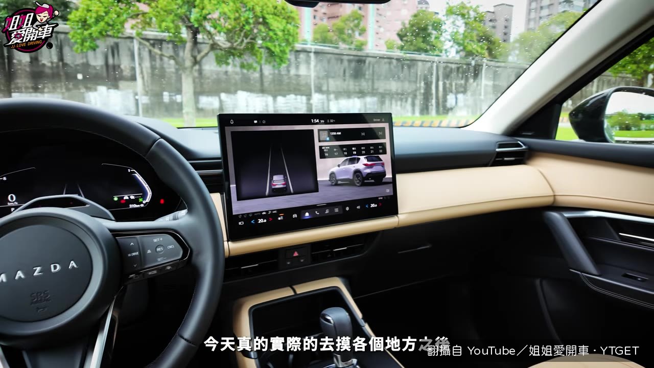 內裝硬質塑膠變多，質感不如上一代