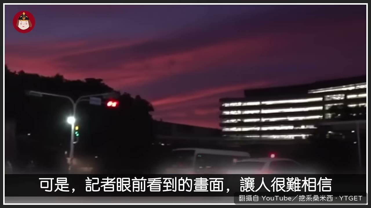 MBC鏡頭拍到台南科學園區的畫面