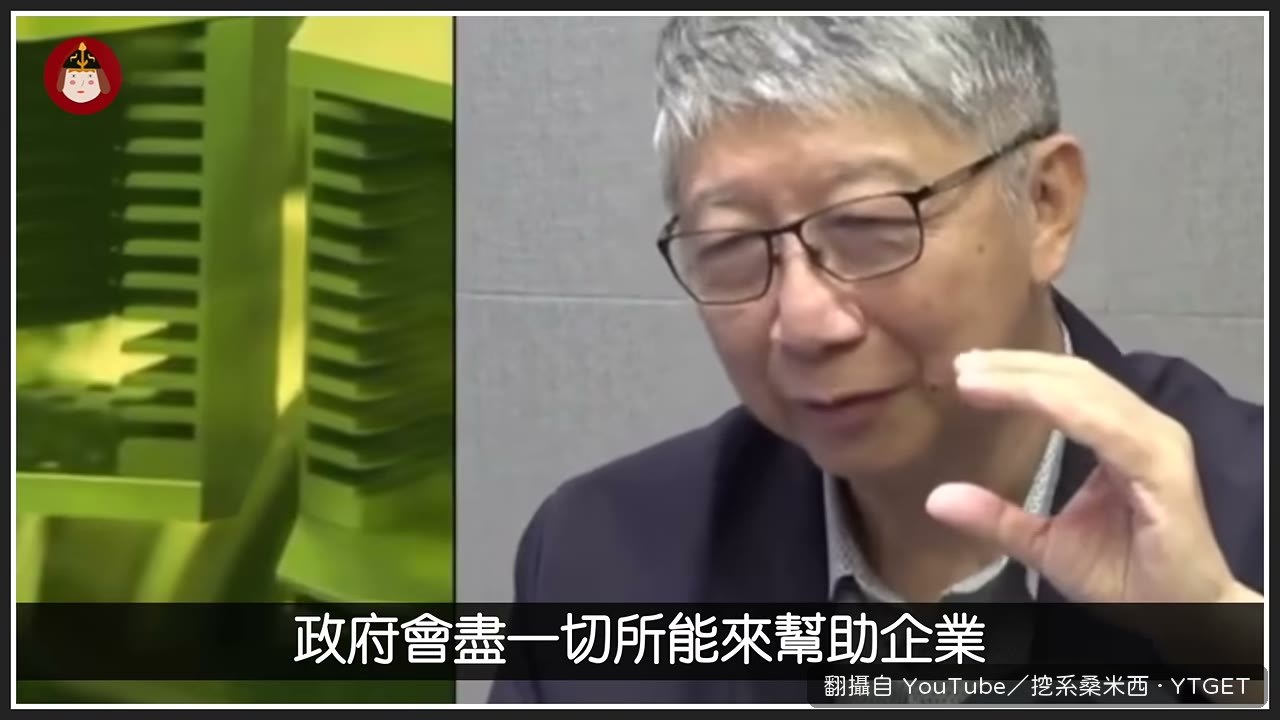 黃偉哲接受韓國媒體訪問談招商