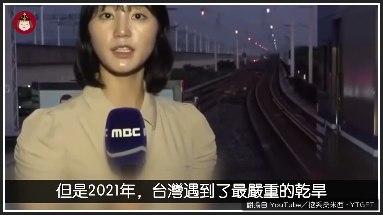 乾旱時台積電用卡車載水應急