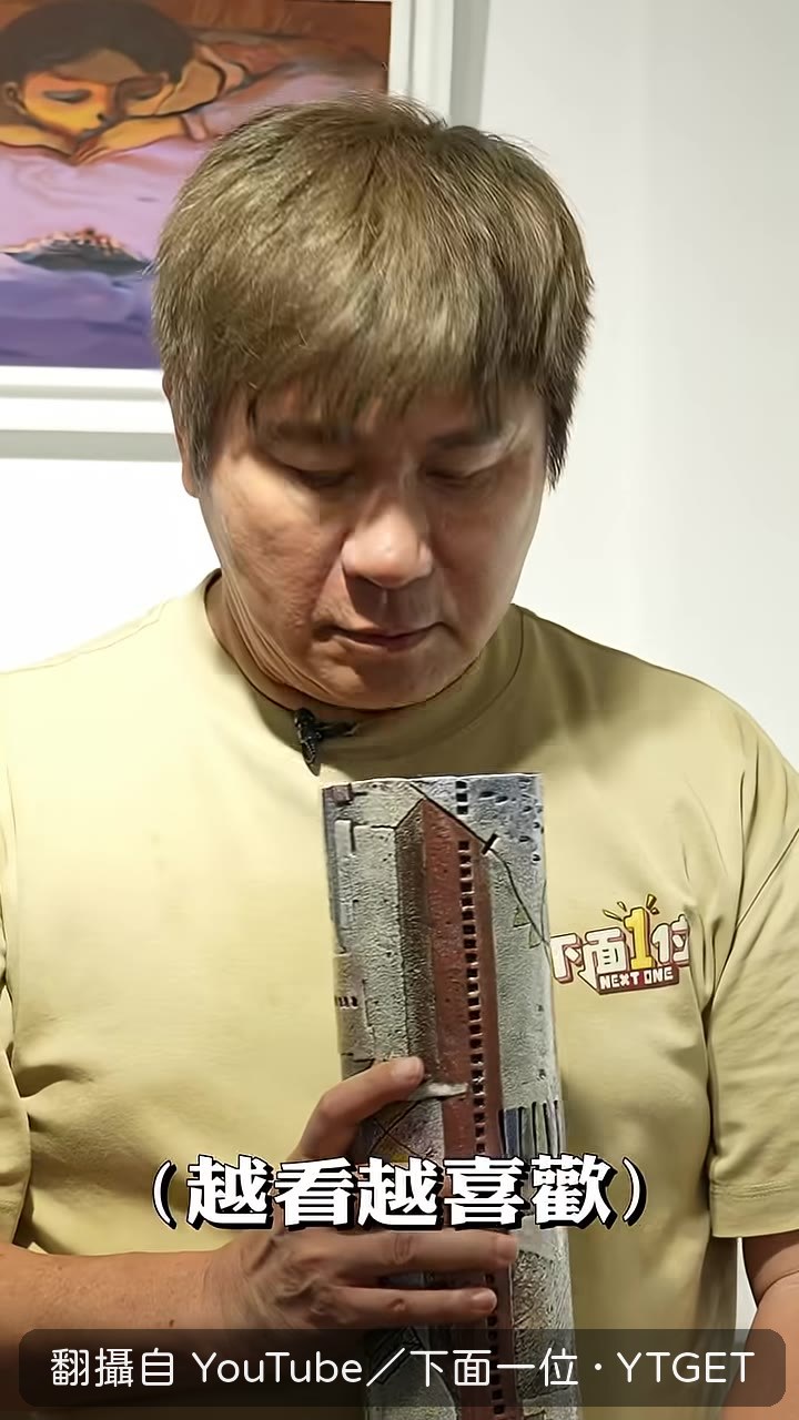 瓜哥說自己買過數萬塊的瓷器