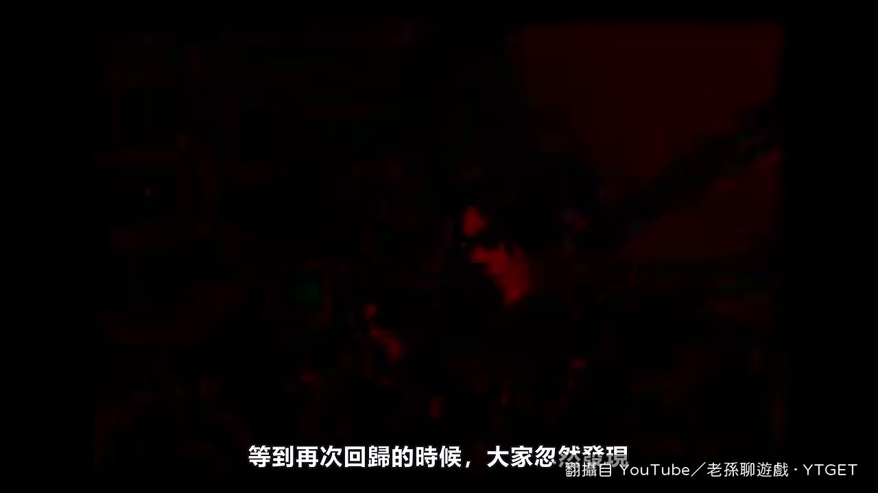 草薙京變成草原上的兔子，無限繁殖
