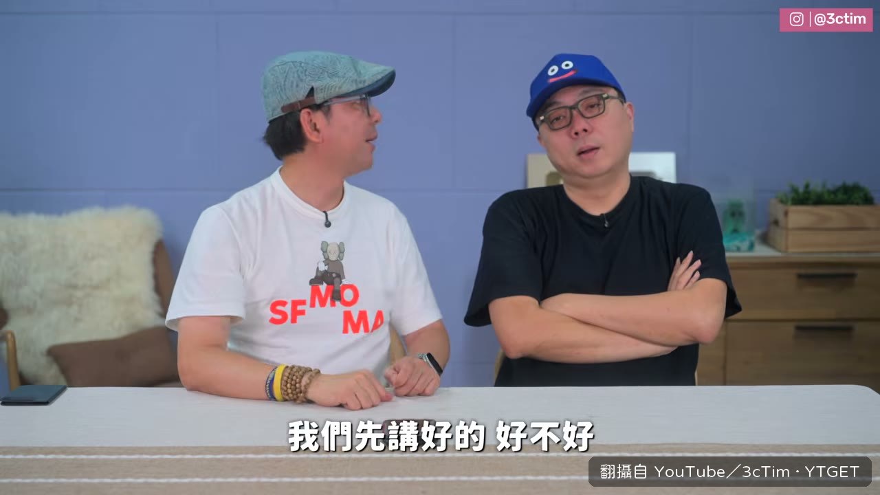 Tim哥與阿輝開場聊一週心得