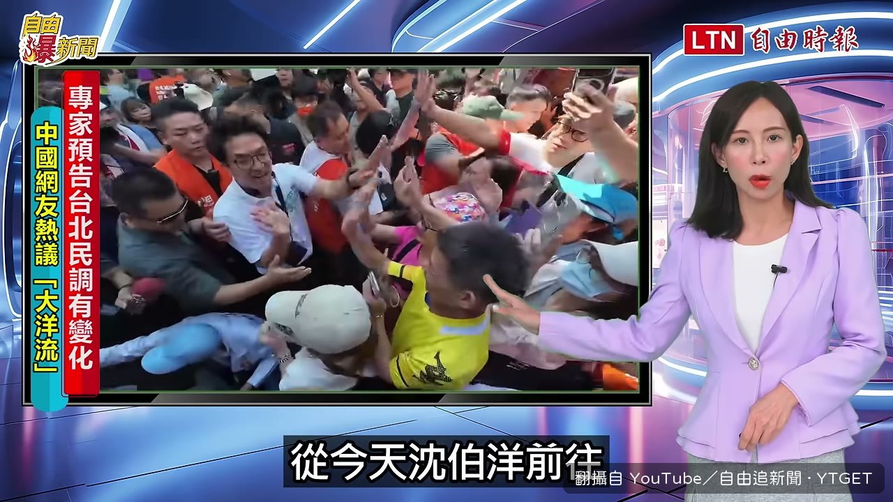 沈伯洋北投自強市場掃街人潮