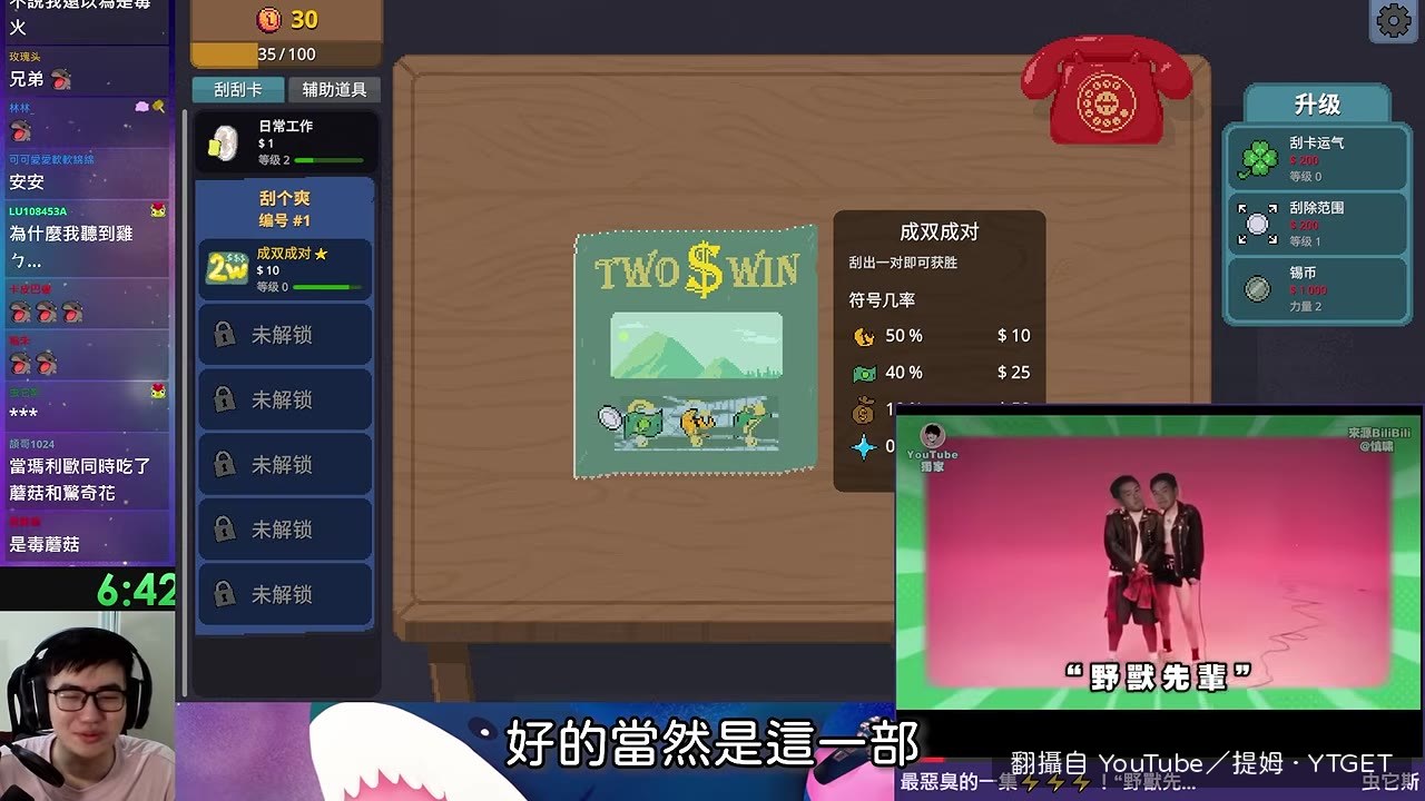 野獸先輩登場,提姆嫌不夠惡臭