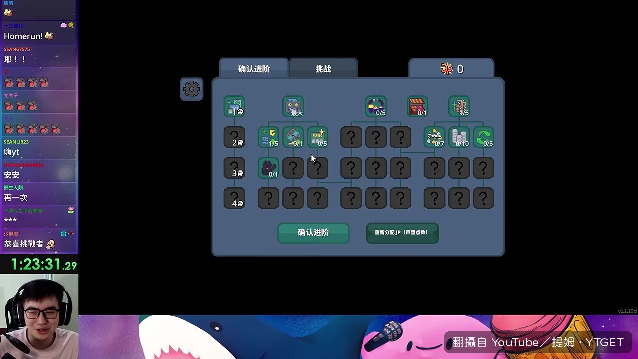 腳踏車騎士被推倒,提姆忍不住讚嘆