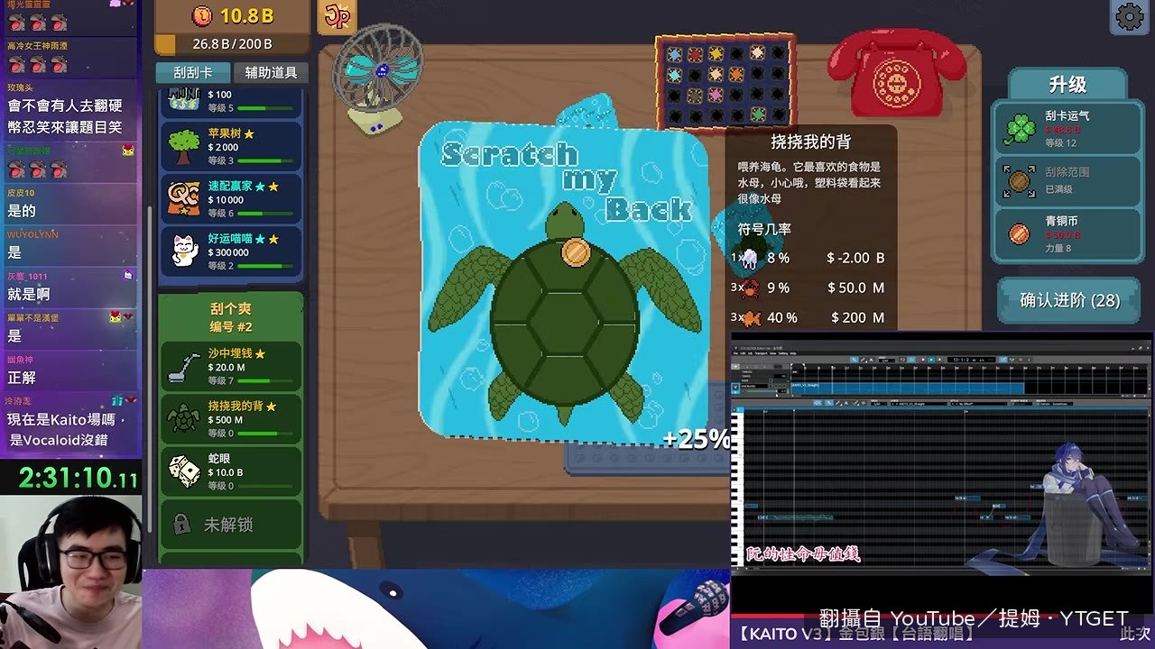 提姆承認自己笑了,忍了很久還是破功
