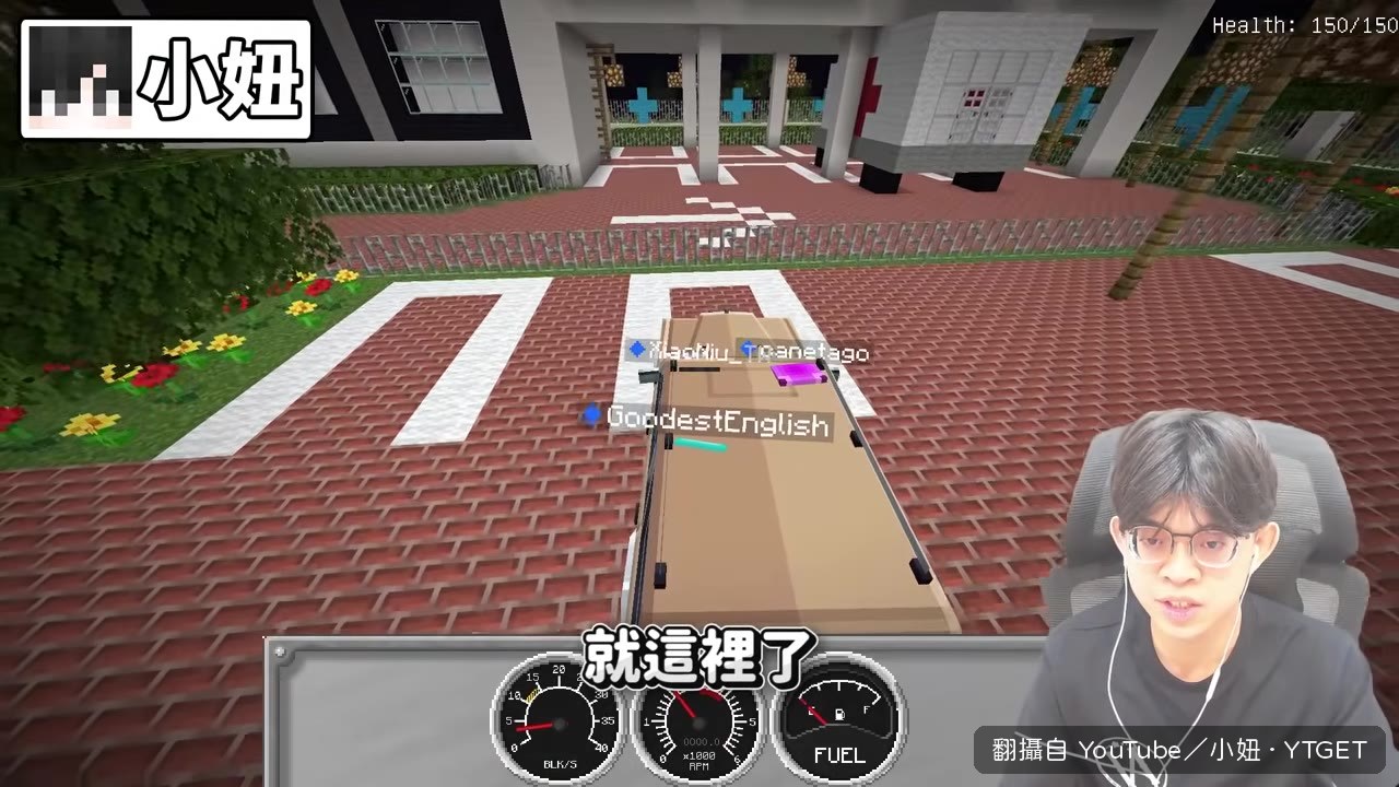 小妞停好車，準備進廢棄醫院