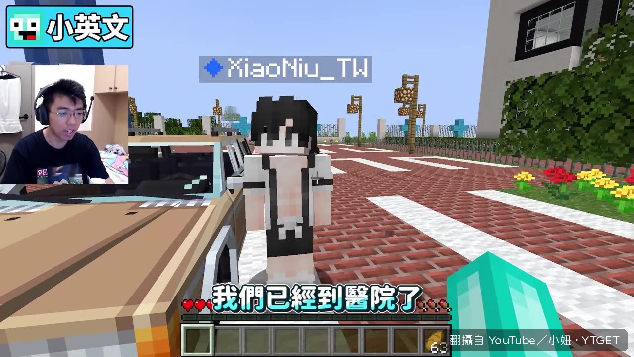 第二次輪迴,醫院變成正常運作