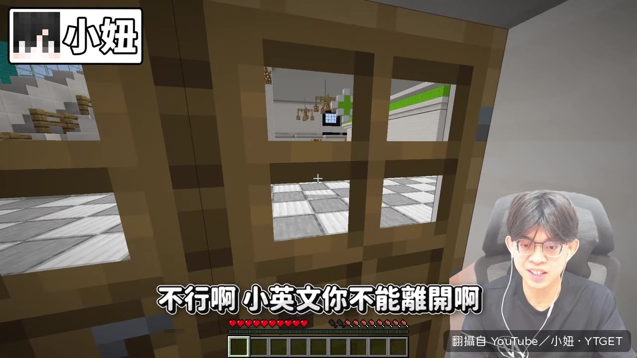 小妞決定正面對決,不再被動等待