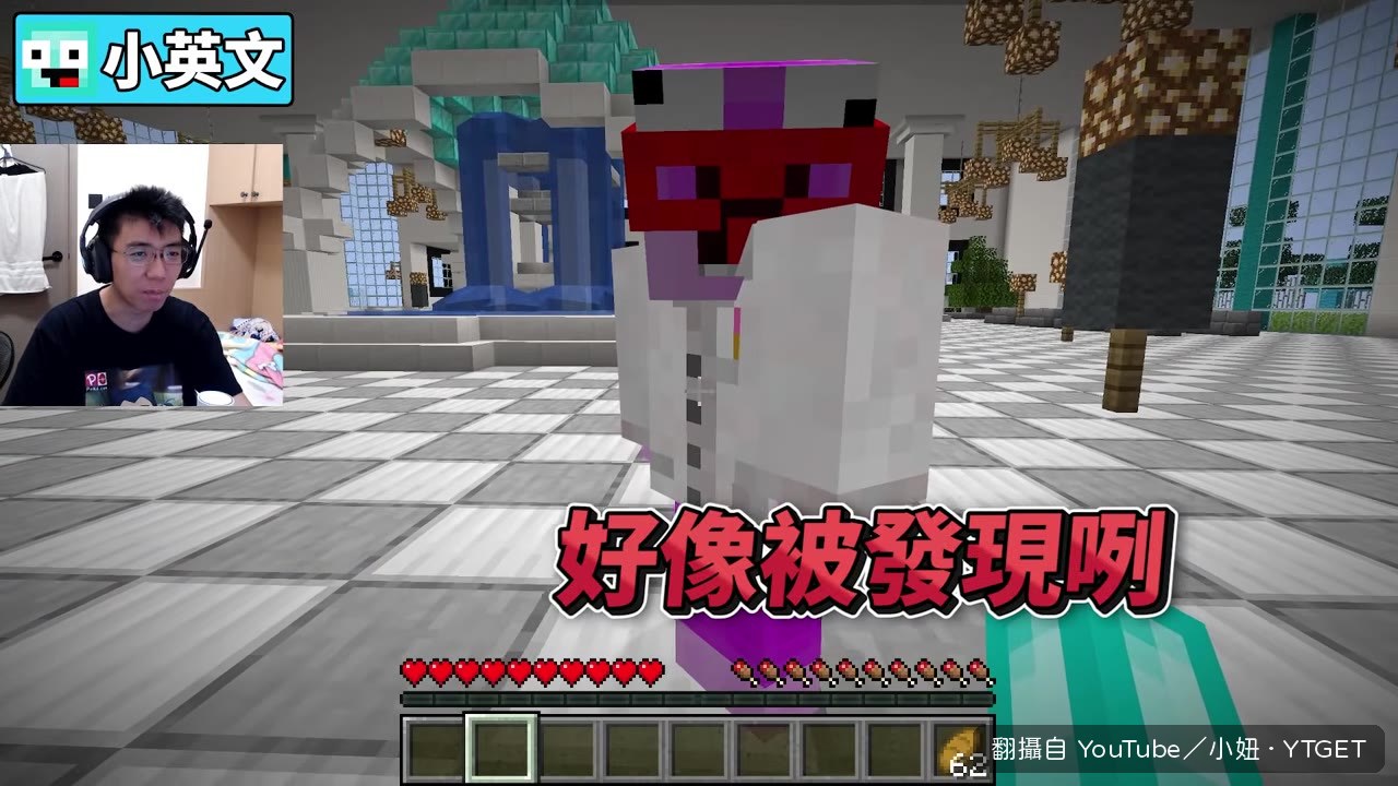 神貓和小英偉在小妞面前變成怪物