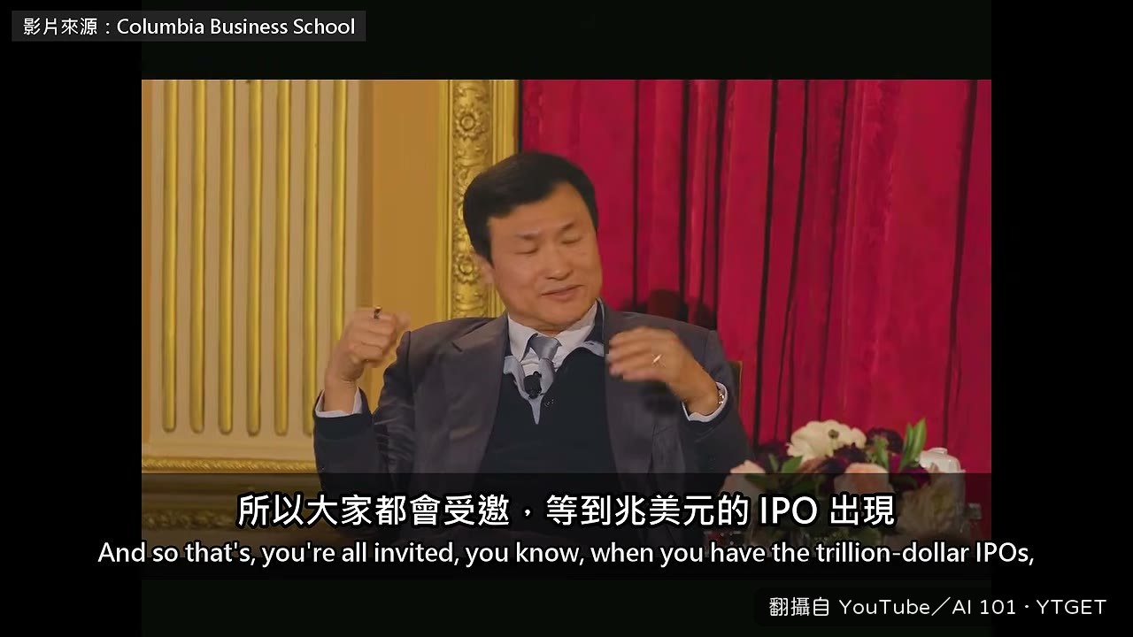 把兆美元 IPO 比喻成認購一尊神