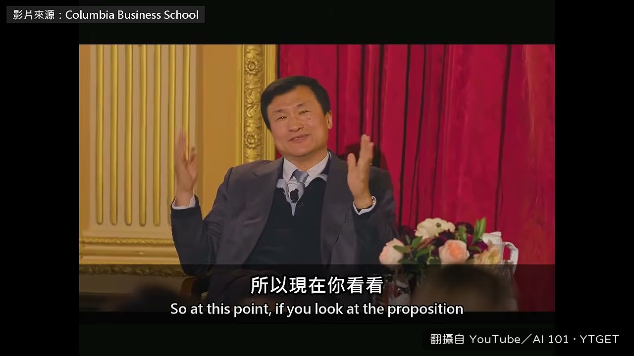 唸招股書那段,矛盾點全攤開