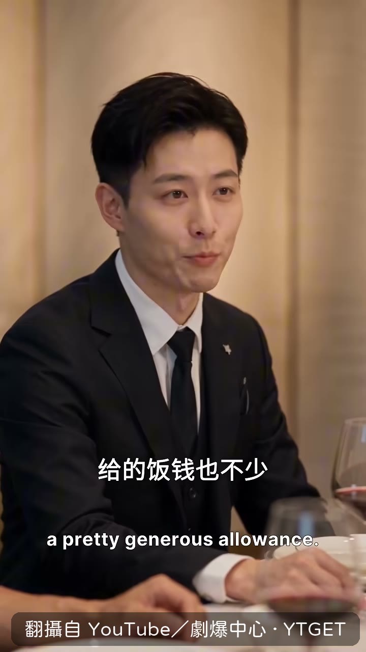 提議 AA 制，要看林雨出糗