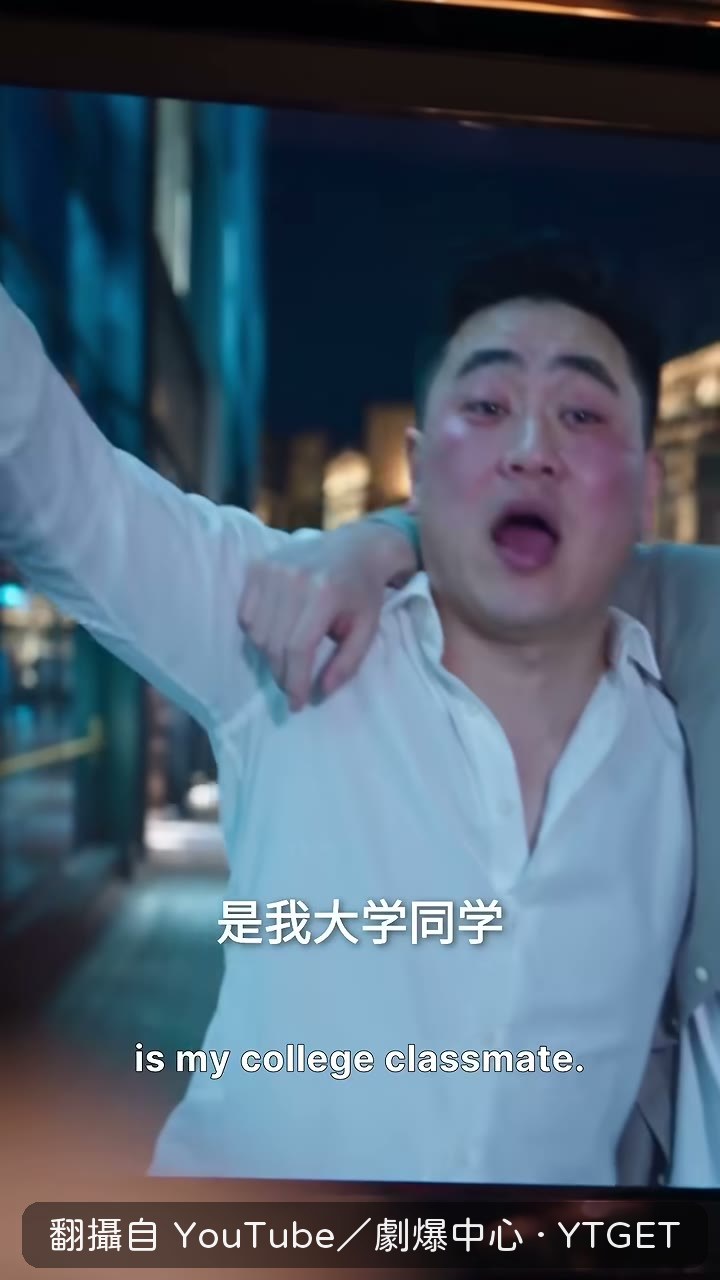 陳若涵在彙報會播放影片鬧場