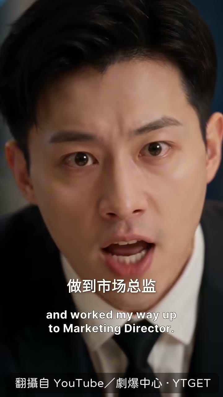 蕭文珊吹噓銀河方案是她做的