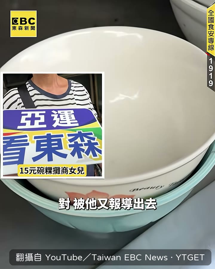 衛生局稽查發現多項缺失