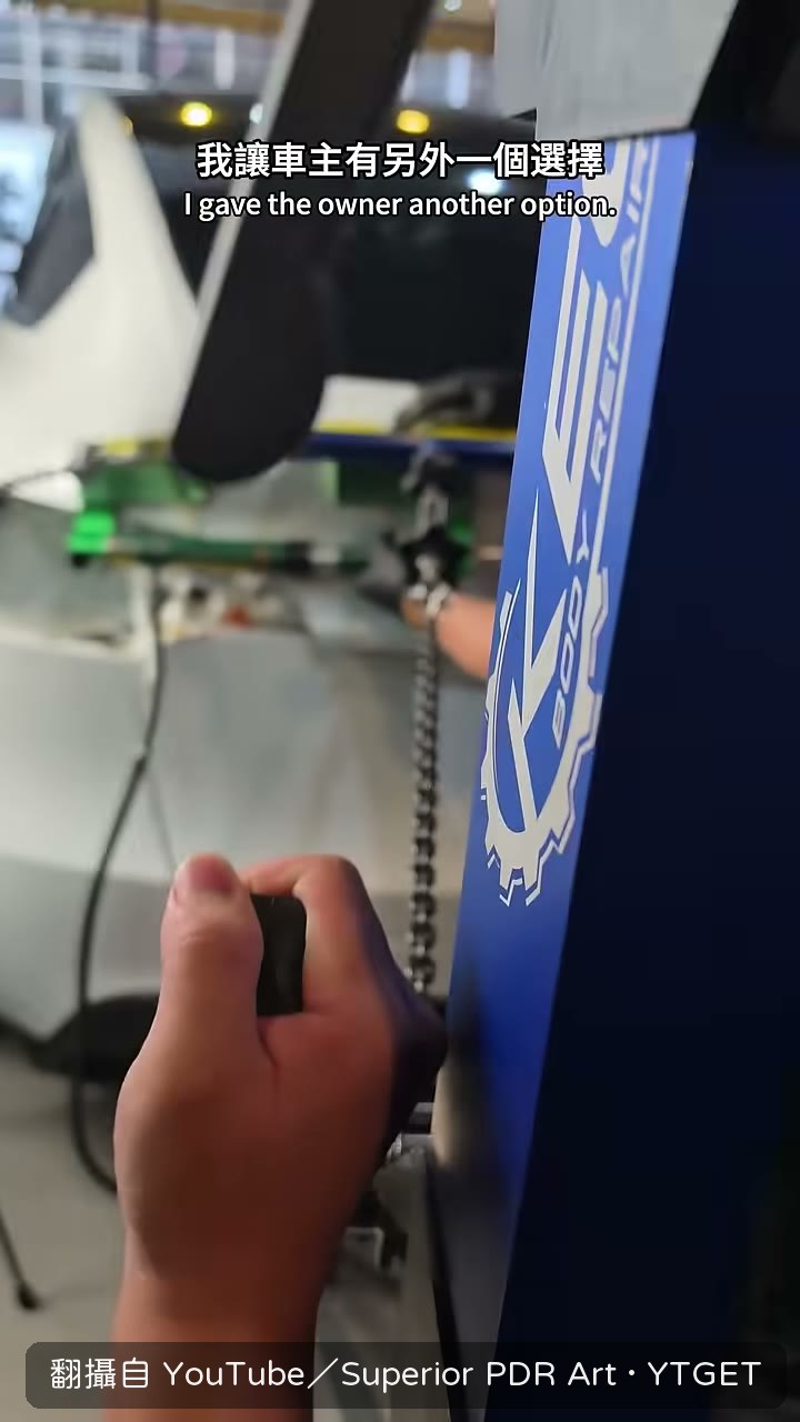 膠拉機與 PDR 準備上場