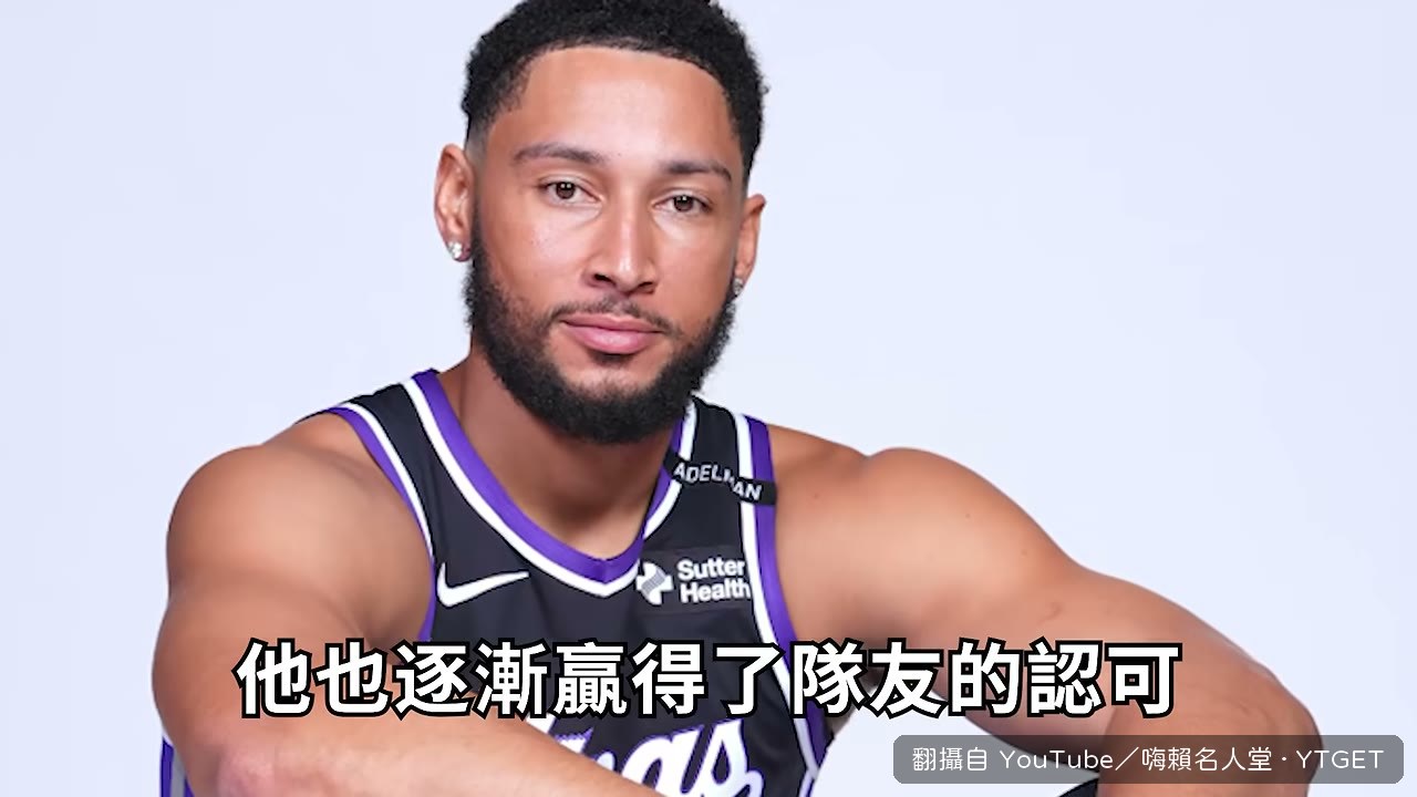 Levin 稱讚他的移動狀態