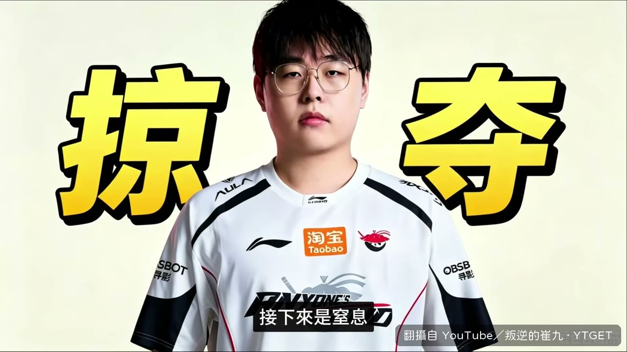 窒息從 Curse 改名到搶工作