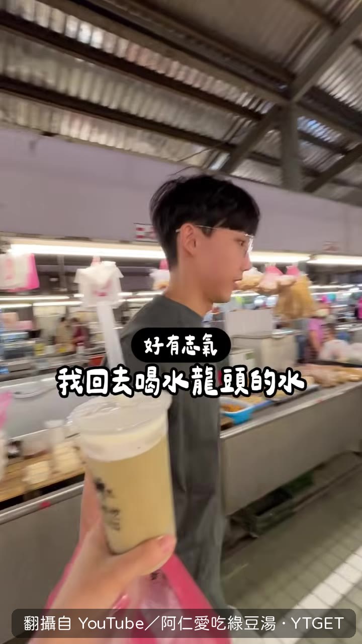 生煮麵一包15塊，阿仁直接下手