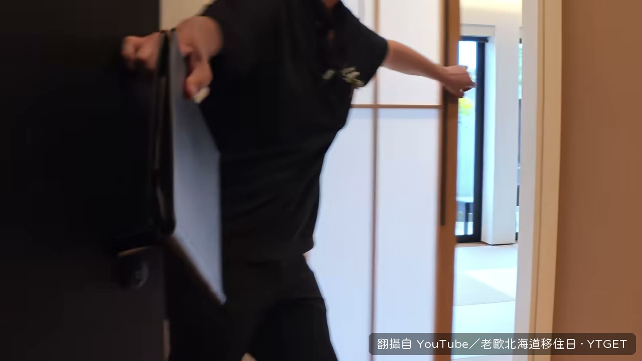 老歐進房第一眼的反應