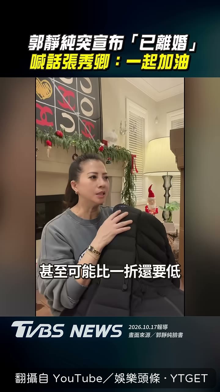 幸運草系列官網標價六十八萬