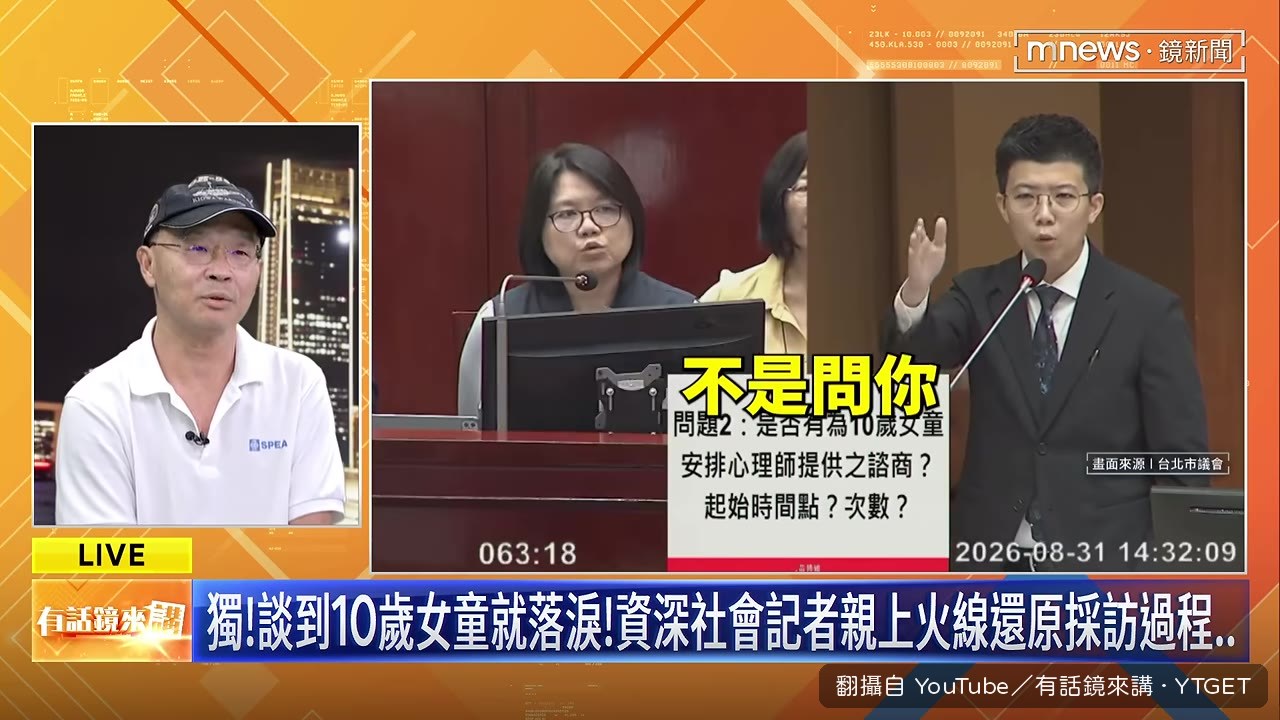 記者看到女童手上的傷口