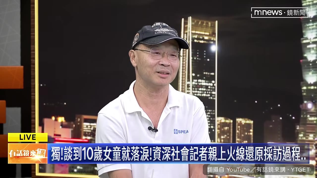 女童舉手說要翻供