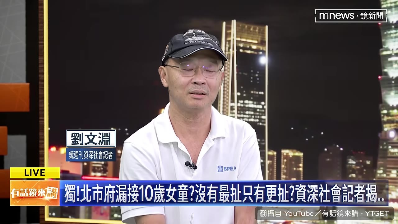 女童描述媽媽數錢的過程