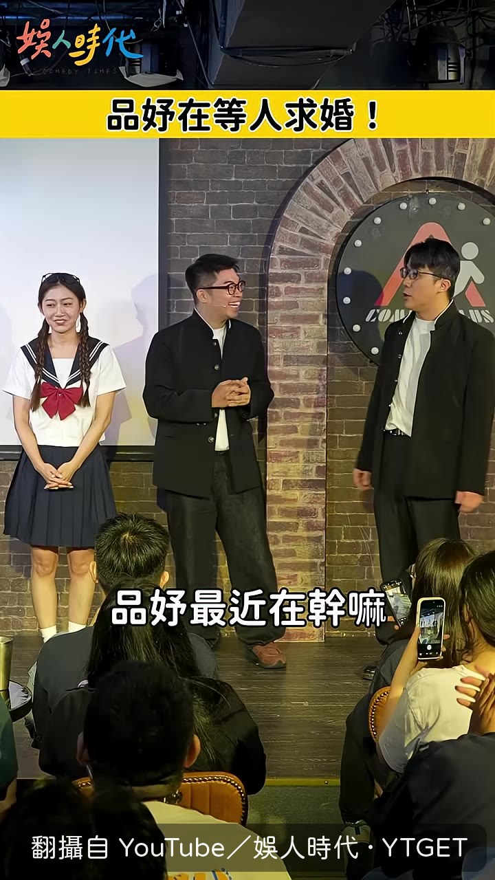 品妤宣佈最近在當看護